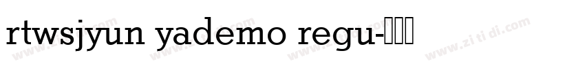 rtwsjyun yademo regu字体转换